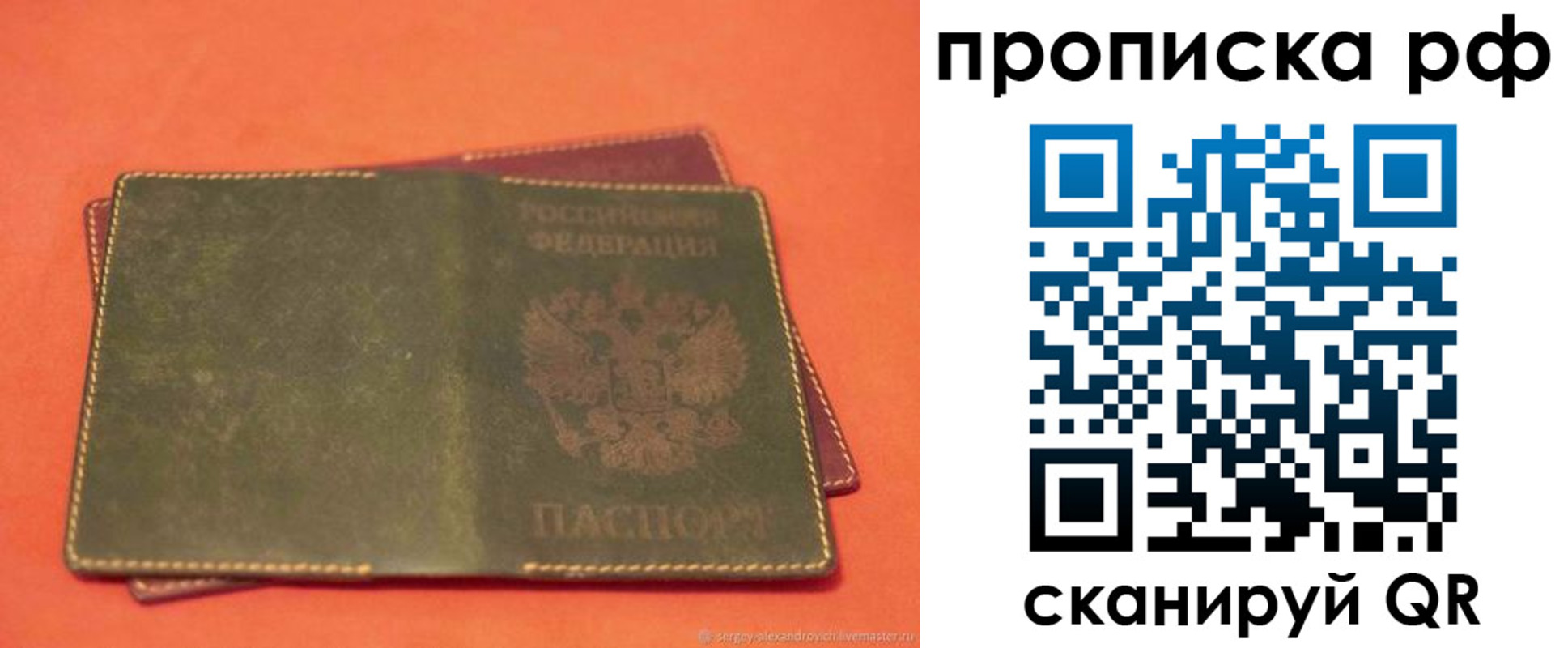 найти адрес прописки в Камызяке
