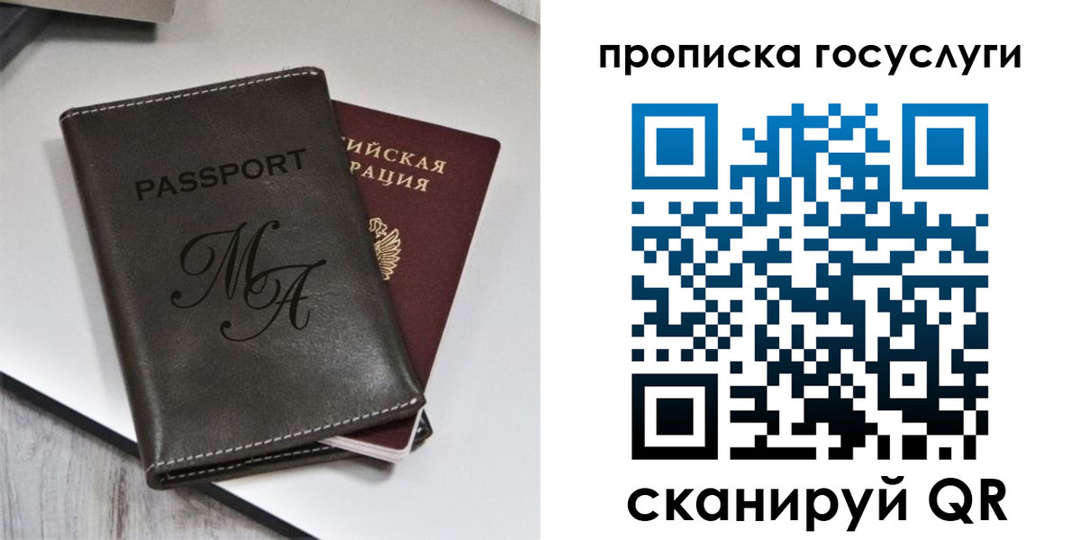 регистрация для дет. сада в Камызяке