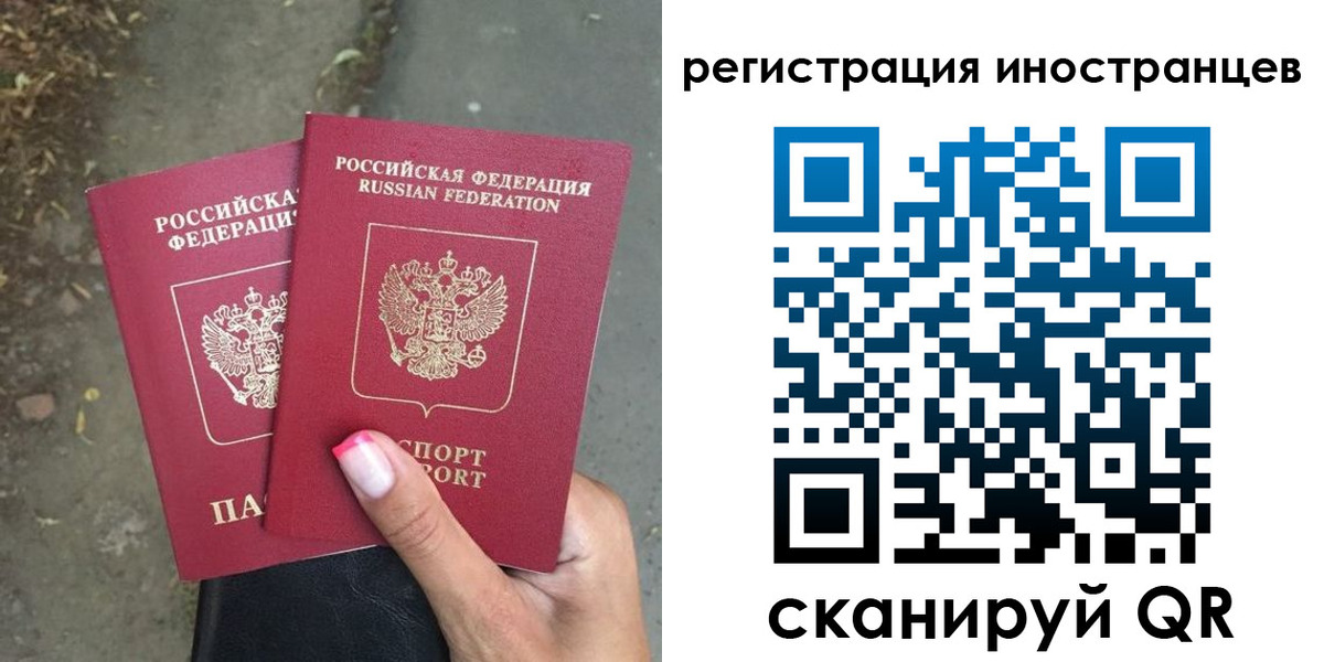 прописка ребенка в Камызяке