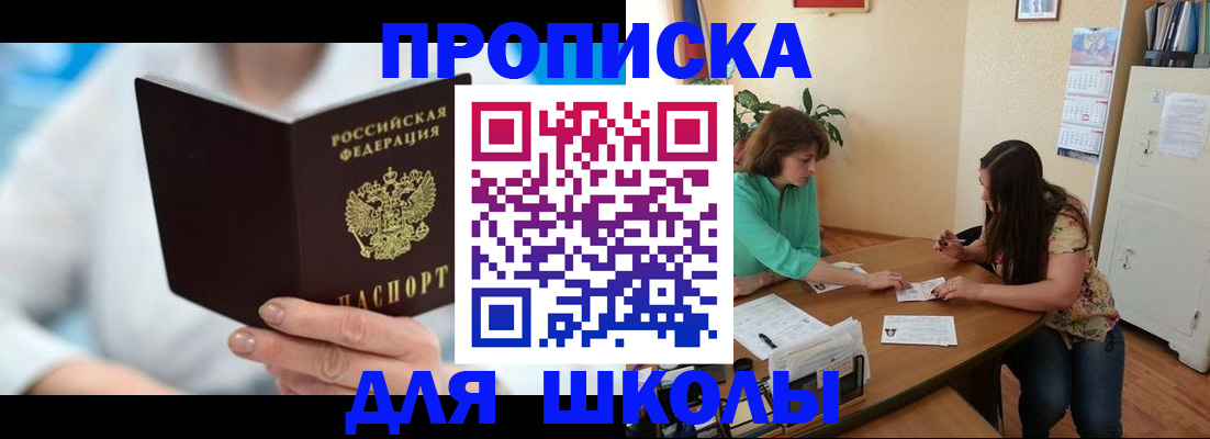 прописка иностранных граждан в Камызяке