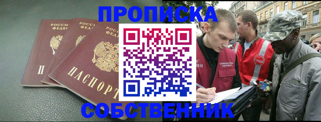 временная регистрация госуслуги в Камызяке