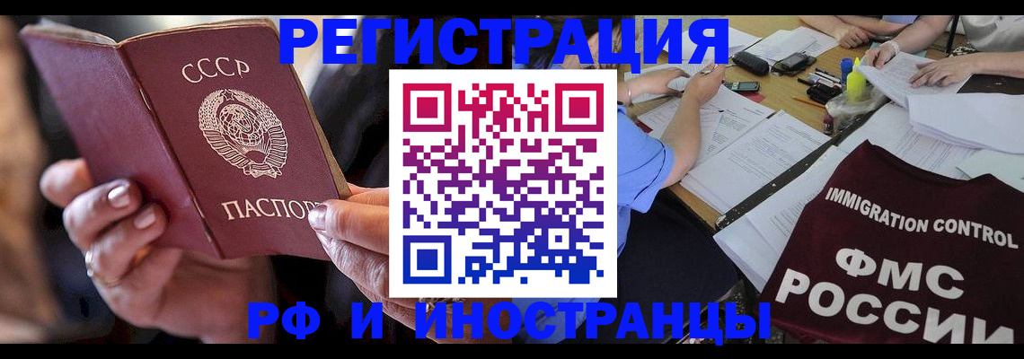 регистрация в Камызяке