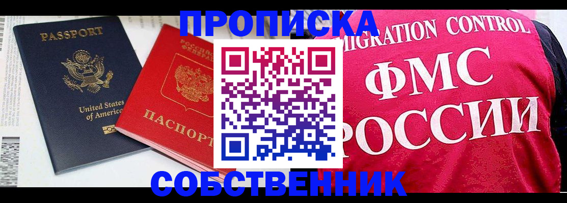 регистрация в Камызяке